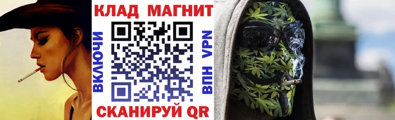 Купить наркотик Карталы АМФ Канабис Галлюциногенные грибы ГАШ Героин МЕФ