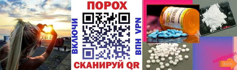 купить наркотики цена Карталы hydra маркетплейс Amphetamine Розовый