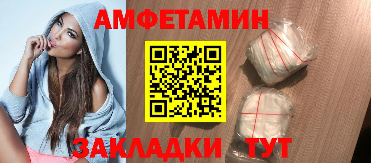 Amphetamine 98%  АМФЕТАМИН  АМФ  Вход с VPN  Карталы 