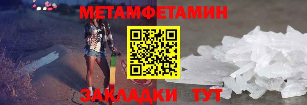 АМФЕТАМИН 97% Карталы