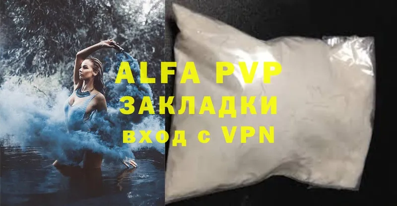 A PVP СК КРИС  Карталы 