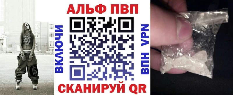 Alpha-PVP СК КРИС darknet как зайти Карталы