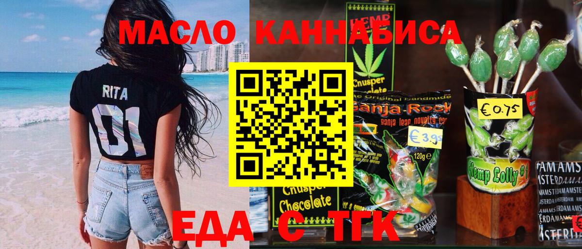 Карталы  Canna-Cookies конопля  Вход с VPN 