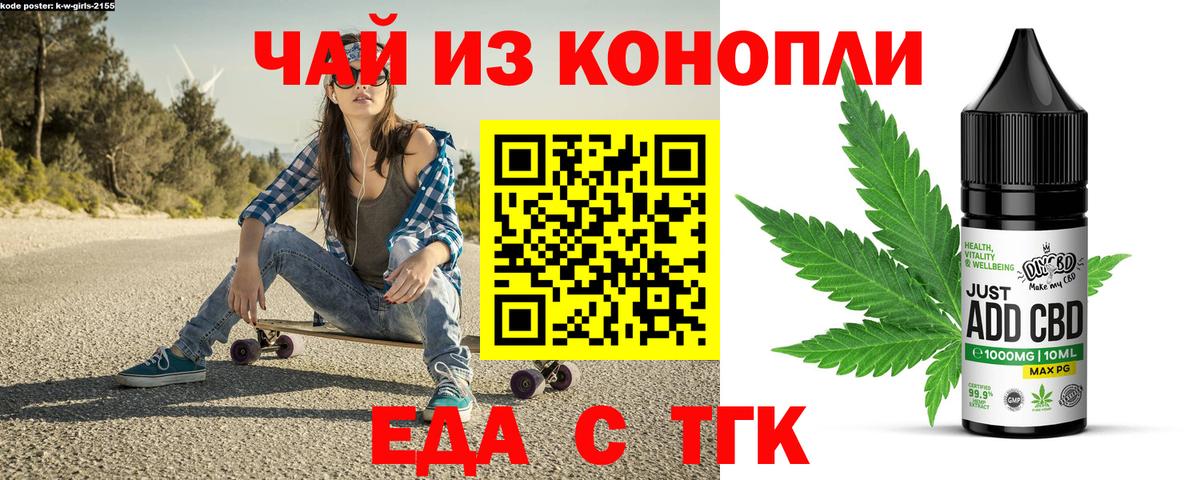 ГАШИШ  Вход с VPN  Карталы  Меф   Каннабис  Метамфетамин 