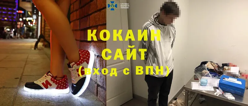 купить наркотик  Карталы  Cocaine Боливия 