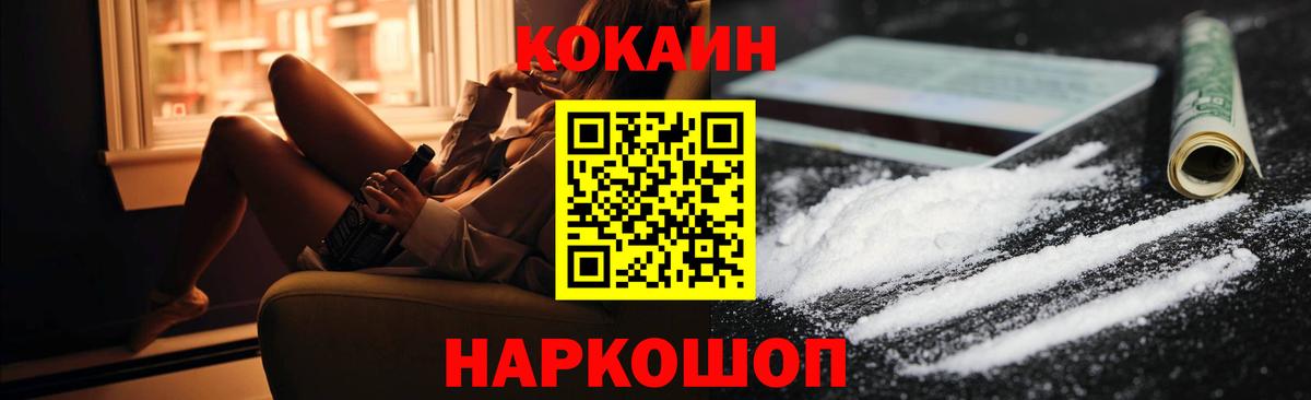 Cocaine Fish Scale  COCAIN FishScale  Cocaine  Карталы 