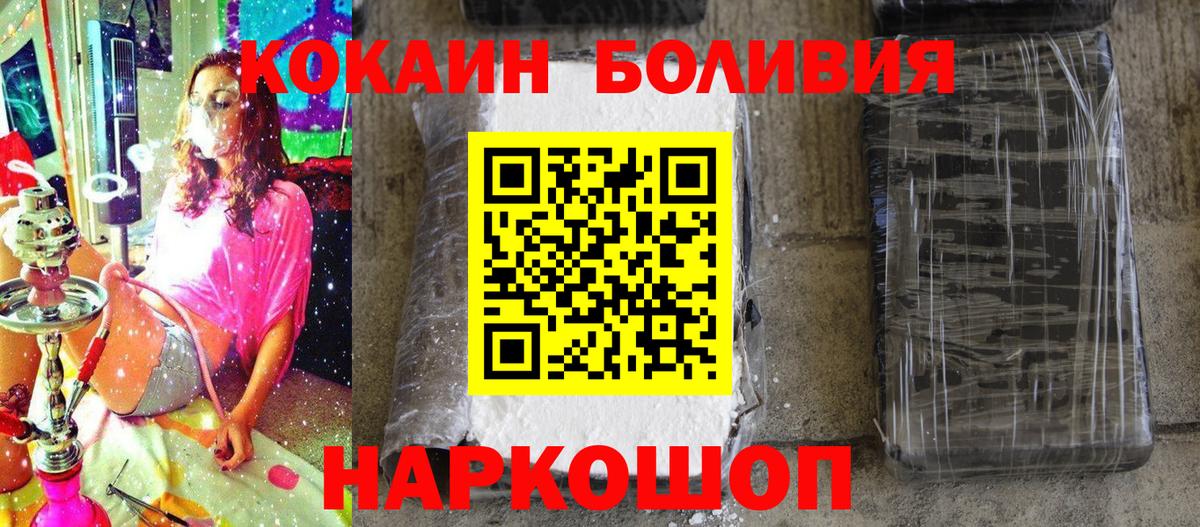 Cocaine Fish Scale Карталы