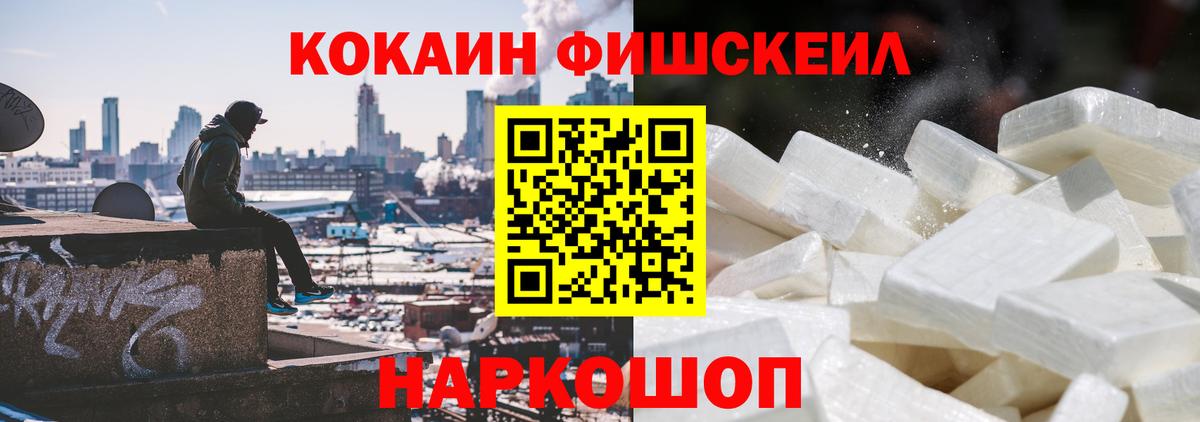 Cocaine VHQ  КОКАИН  Карталы  Вход с VPN  КОКАИН 97% 
