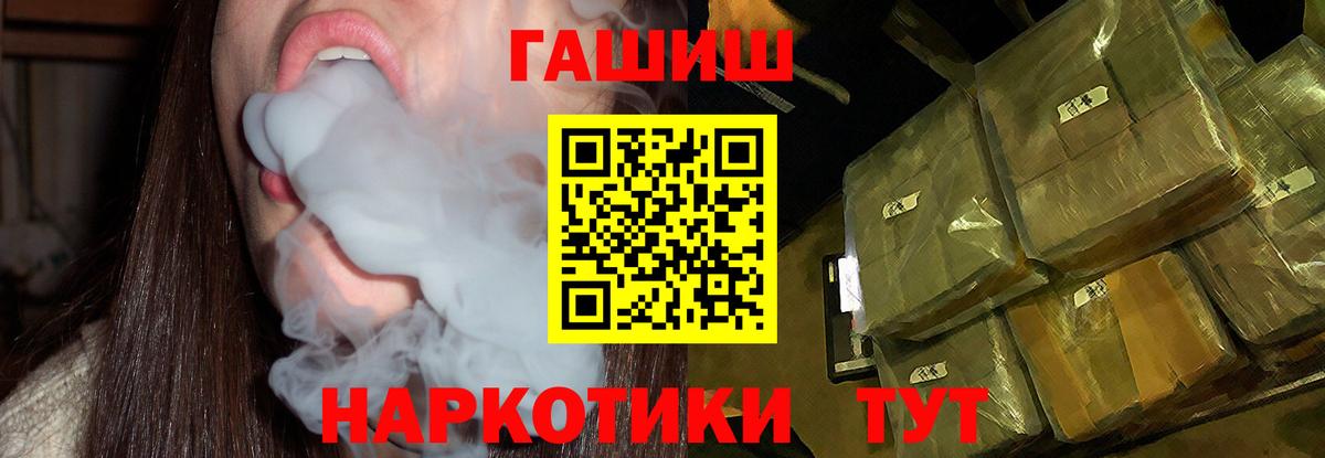 Гашиш  Гашиш гарик  Вход с VPN  Гашиш индика сатива  Карталы 