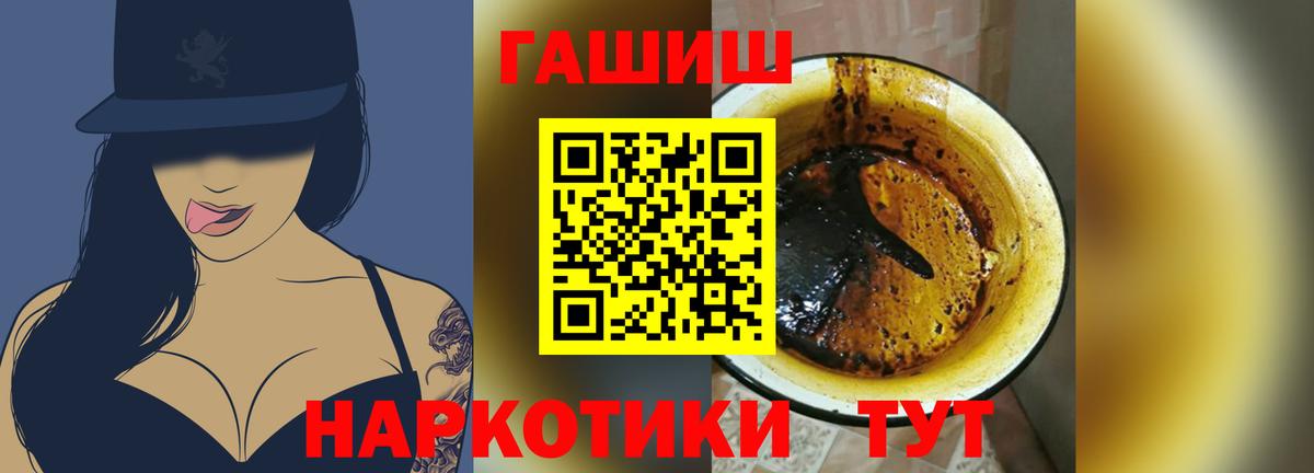 ГАШ Ice-O-Lator Карталы