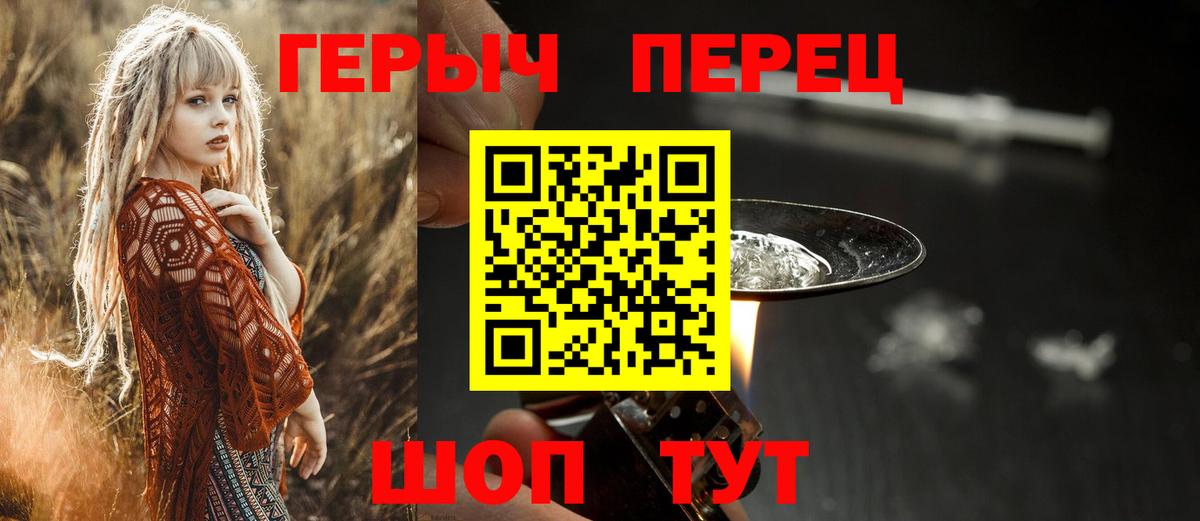 Карталы  Героин Heroin  Вход с VPN 
