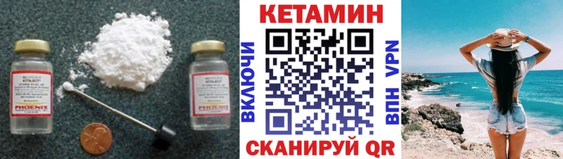 хочу   Карталы  ОМГ ОМГ как войти  КЕТАМИН ketamine 