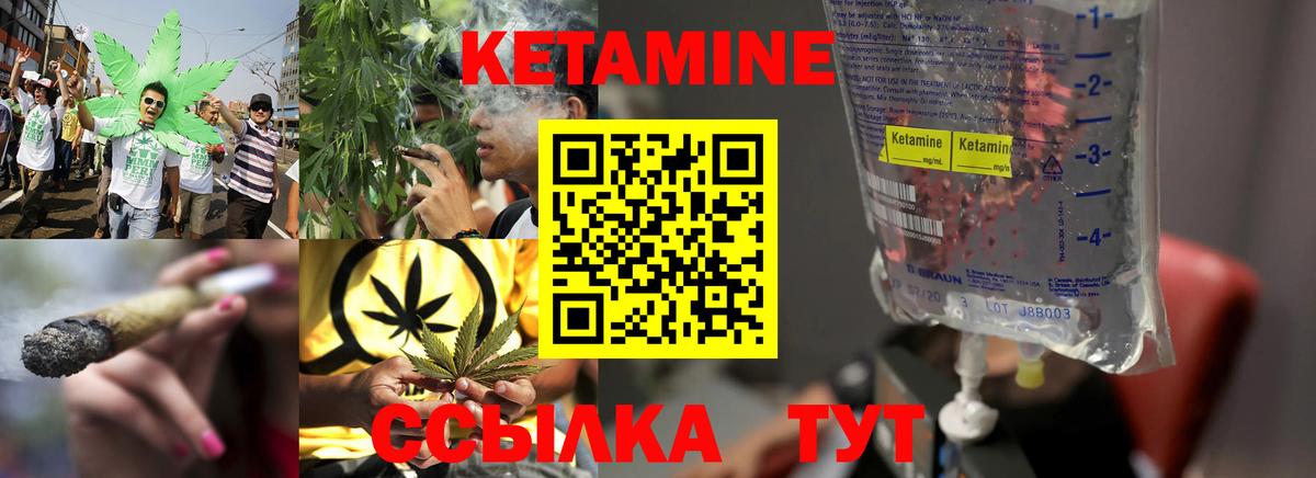 КЕТАМИН ketamine  Вход с VPN  Кетамин ketamine  Карталы 