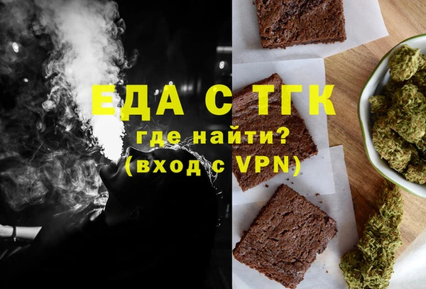 мескалин Нязепетровск