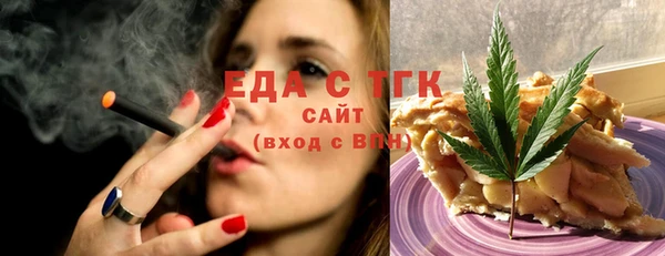наркотики Осташков