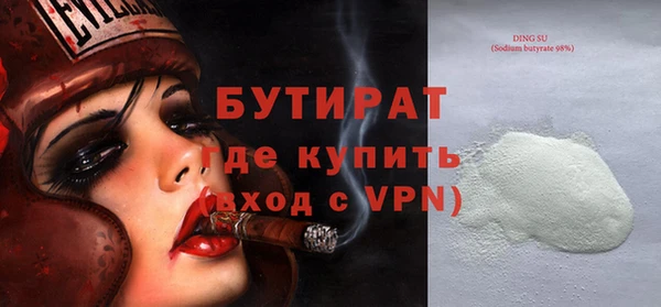 марки nbome Новокубанск