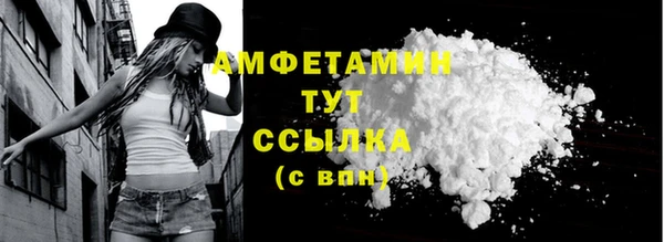 мескалин Нязепетровск