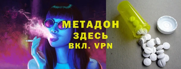 мескалин Нязепетровск