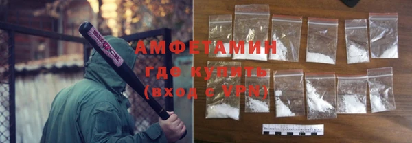 герыч Новозыбков