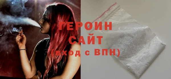 наркотики Осташков