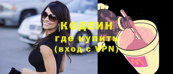 сатива Осинники