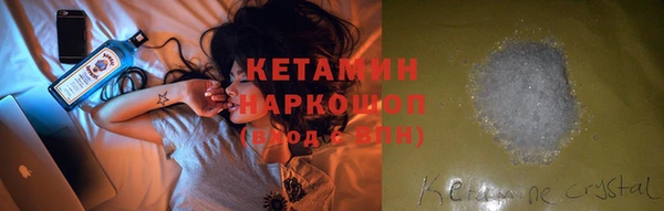 наркотики Осташков