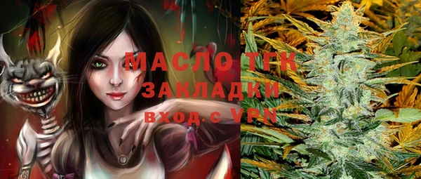 наркотики Осташков