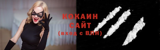 мескалин Нязепетровск
