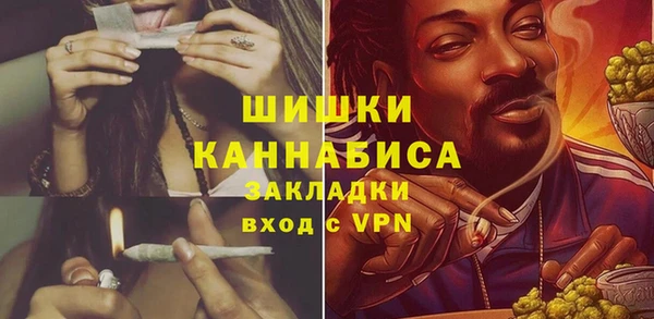 наркотики Осташков