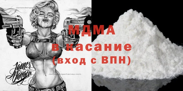 мескалин Нязепетровск