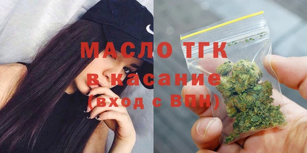 мескалин Нязепетровск