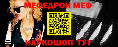 кристаллы Дубна