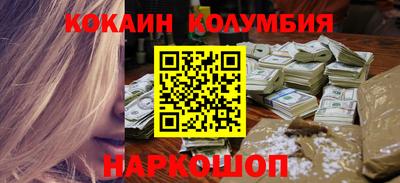 спайс Донской