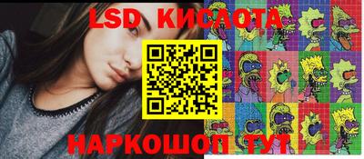 спайс Донской