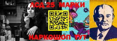спайс Донской