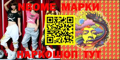 2c-b Гусиноозёрск