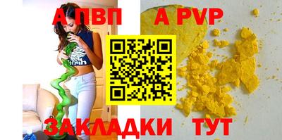кристаллы Дубна