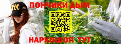 марки lsd Донецк