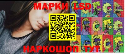 спайс Донской