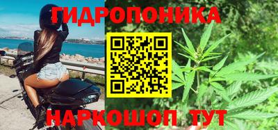 спайс Донской