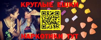кристаллы Дубна