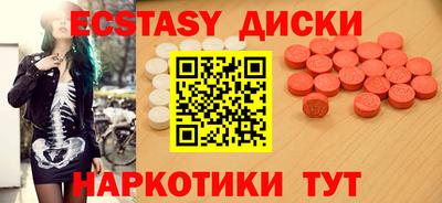 спайс Донской