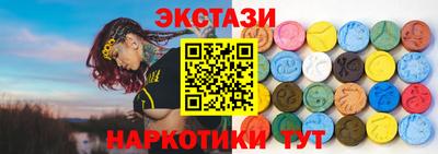 спайс Донской