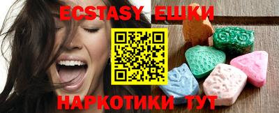 кристаллы Дубна