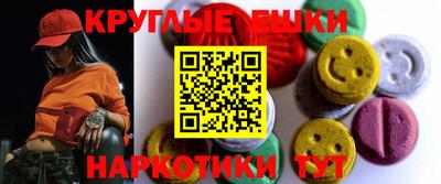 кристаллы Дубна
