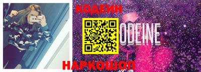 спайс Донской