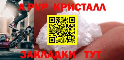 марки lsd Донецк