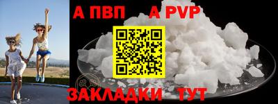 кристаллы Дубна