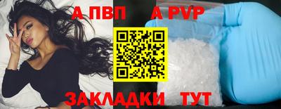 кристаллы Дубна
