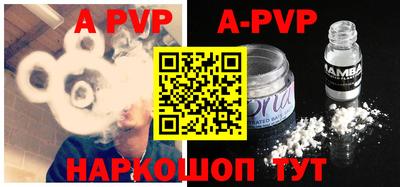 ALPHA PVP Гагарин